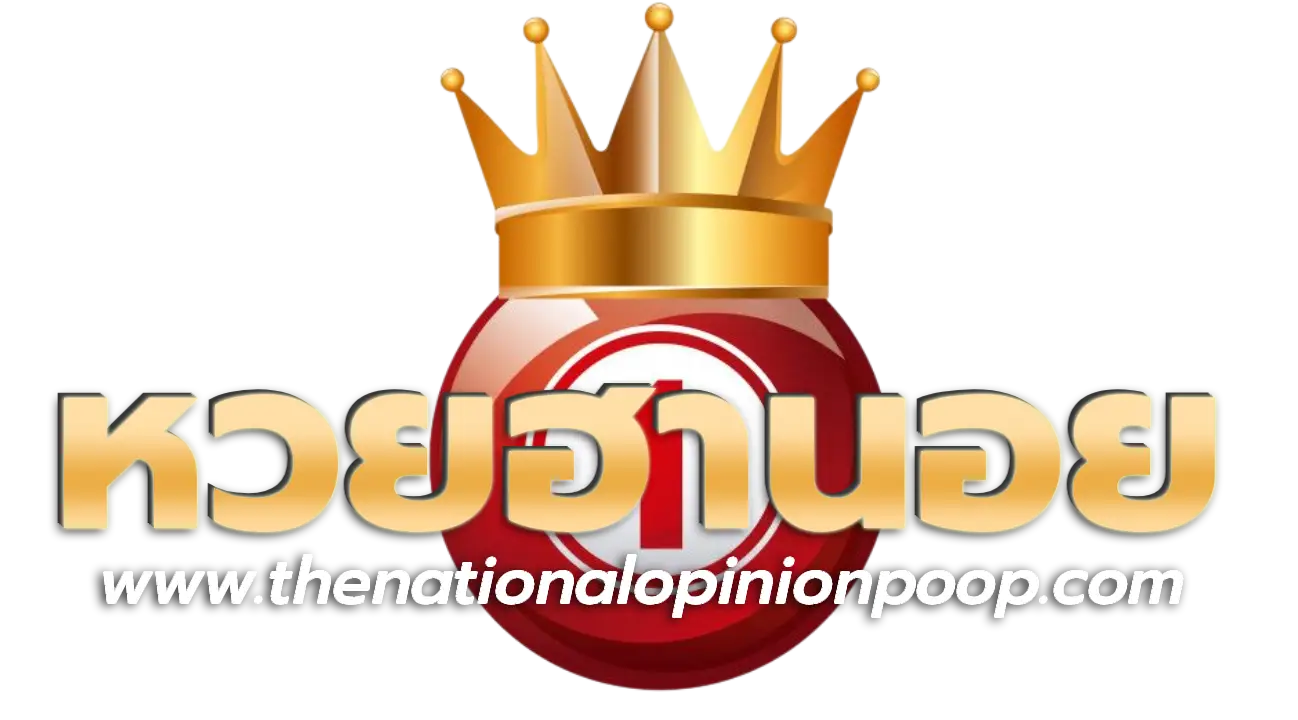 หวยฮานอย